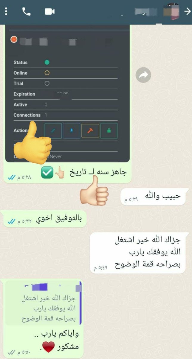 متجر | ADIOS tweet media