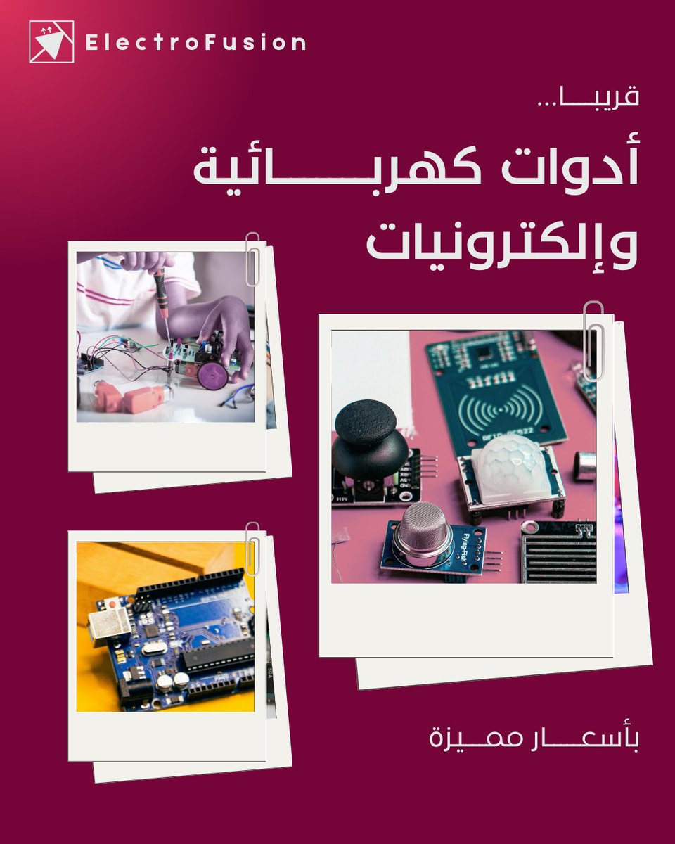 Electrofusion tweet media
