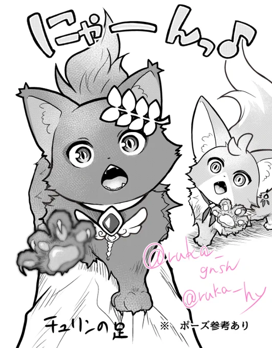 落書き🐱猫ちゃんに構って～されたい人生だった
猫にモテてぇなぁ😂 