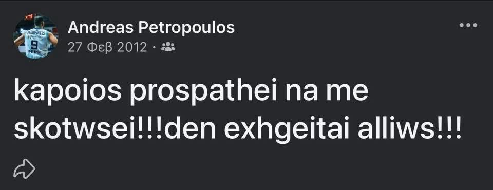 mimikinho's tweet photo. @velejuckie το παθαινει  συχνά μην ανησυχείτε. https://t.co/SG2yfdAey9