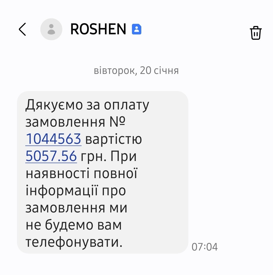 proctolog's tweet image. 🍬 Зробив замовлення з відправкою 26 січня. А тепер хвилююсь (взагалі-то ні)

#ROSHEN чекаю на смаколики 💙💛