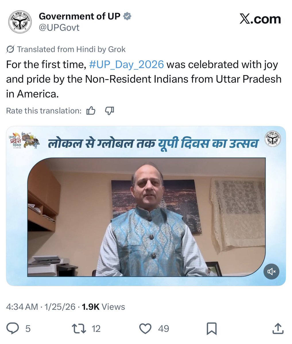 OverseasFID's tweet photo. @UPGovt Congratulations 🎉 

Big shout out to Yogesh Pandey  @iFutureTek for his leadership for the past 7 years for leading the “overseas federation of indian diaspora”  and promoting the India’s interest globally .

In picture below 👇

@Upfnaorg Keep up the good work 👏 https://t.co/QNm4NZLeU0
