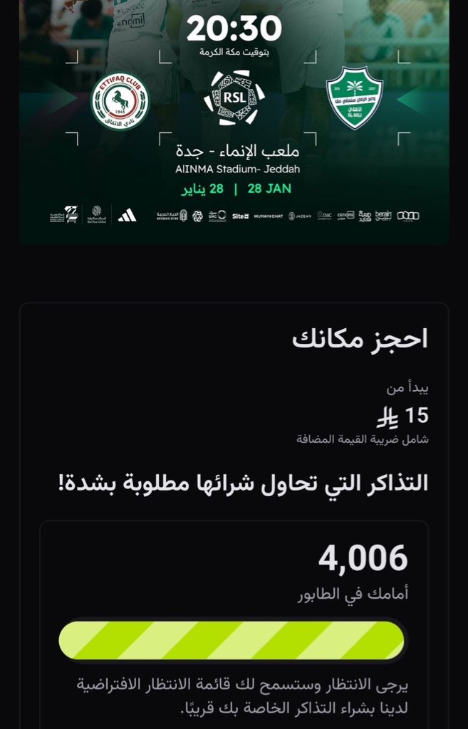 7m9ll's tweet image. جنون والله جنون 😱😱😱😱🟢🟢🟢🟢

خلال لحظات طابور عالي جدًا على تذاكر الاهلي والأتفاق من المتوقع مشاهده الملعب ممتلىء بحول الله 🔥

 #الاربعاء_بالاخضر_للاهلي