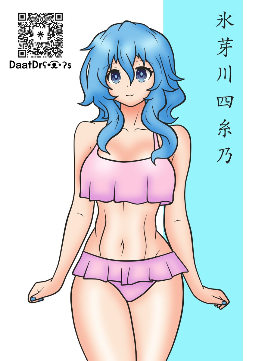 🩵 DaL Summer - Yoshino Himekawa 🩵

#Date_a_live #デート・ア・ライブ