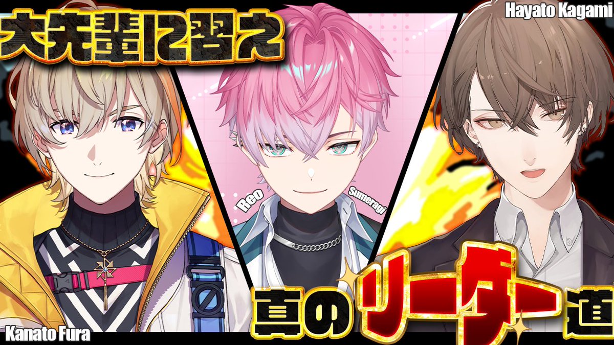 やま🗻 (@yama_3216) / Posts / X