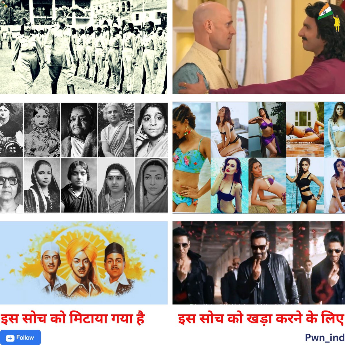 Pawan ind tweet media