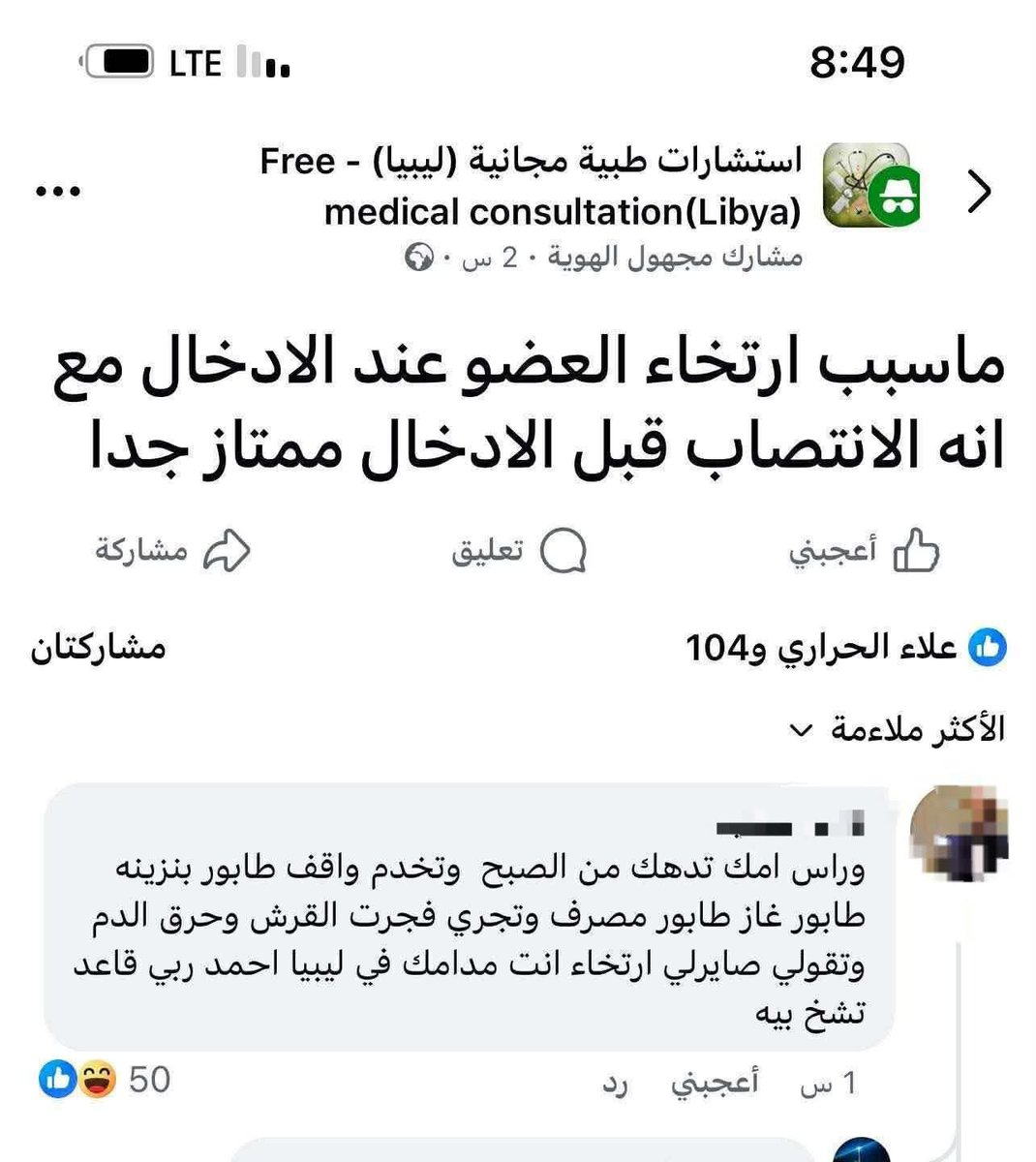 فراس😎 tweet media