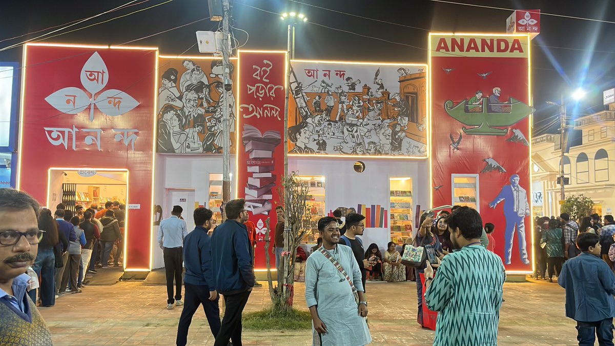 Pooja Sarkar tweet media