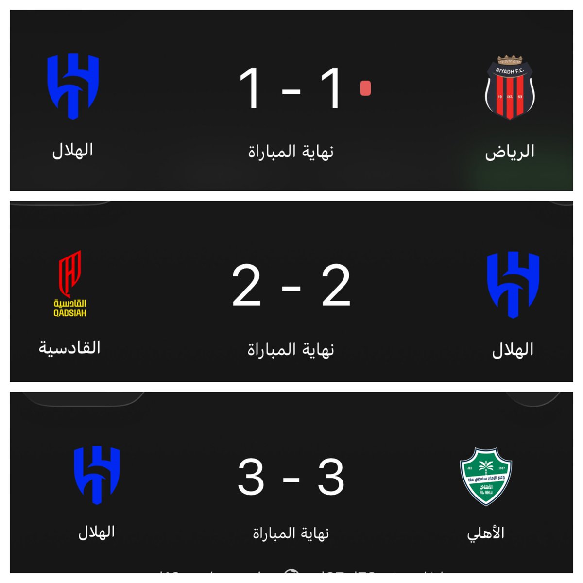 AM1QQ's tweet image. اندية يلو جعلكم للهبوط مره ثانية