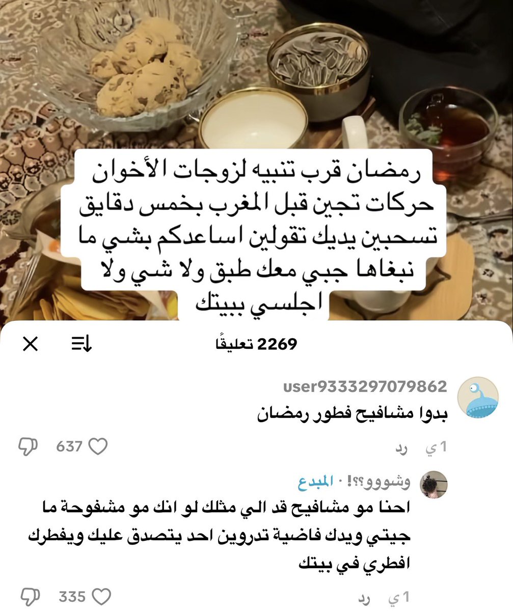 ALHANOOF🇶🇦 tweet media