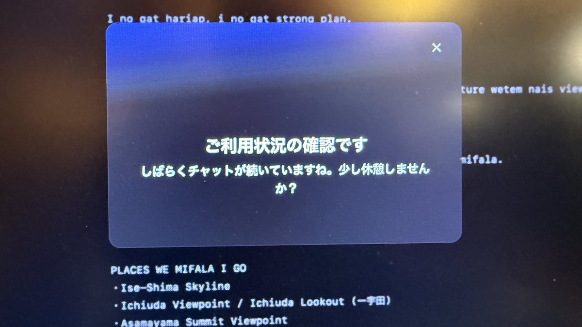 【№54】別ショット♡ご確認用 最近しょっちゅう見る。