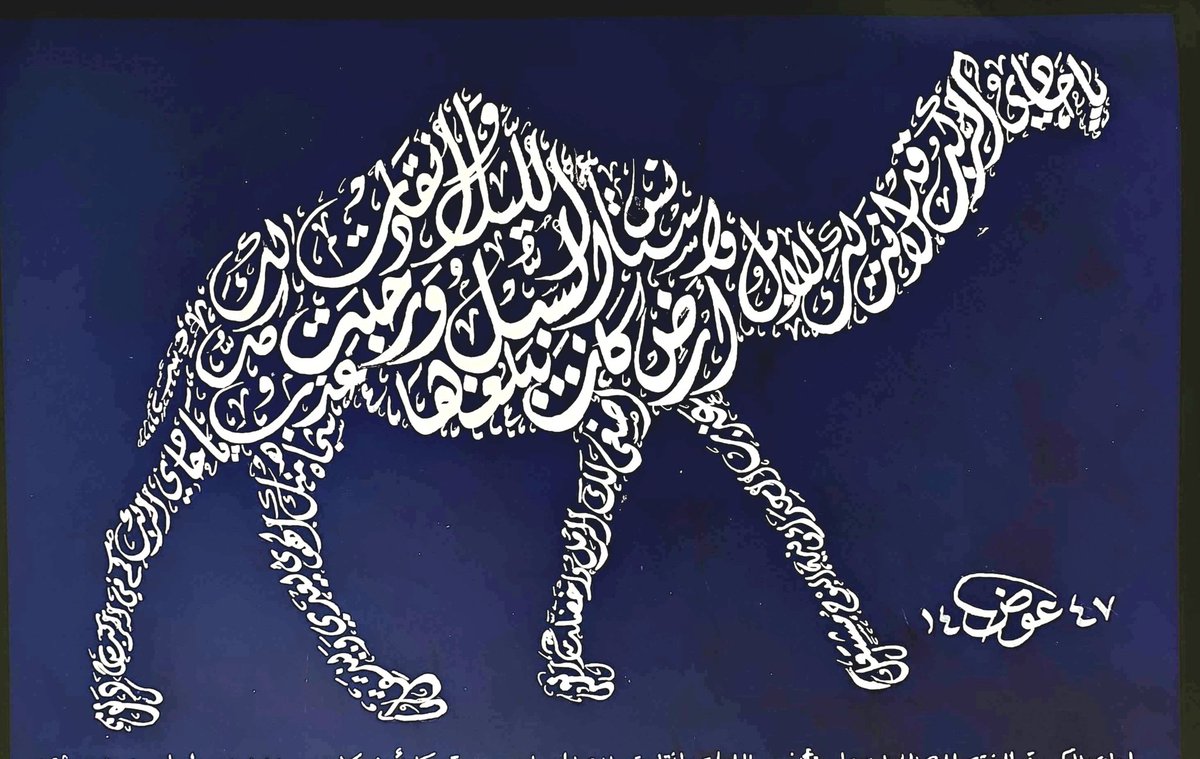 عوض المعيلي tweet media