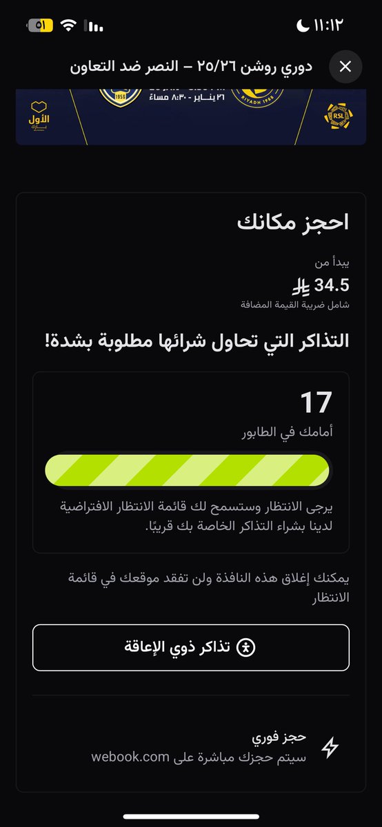 🤦‍♂️🤦‍♂️17 بس