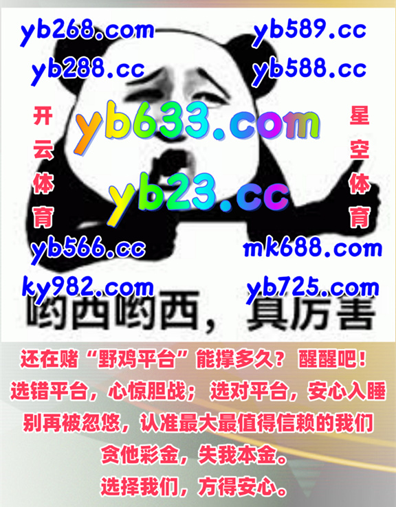 这会是凌晨4点17分
️🥻🦭🪻❤ 
星空体育 🦭 北京赛车 
c7娱乐 
米兰官方 🐂 水上泰神奇 
中国VS日本