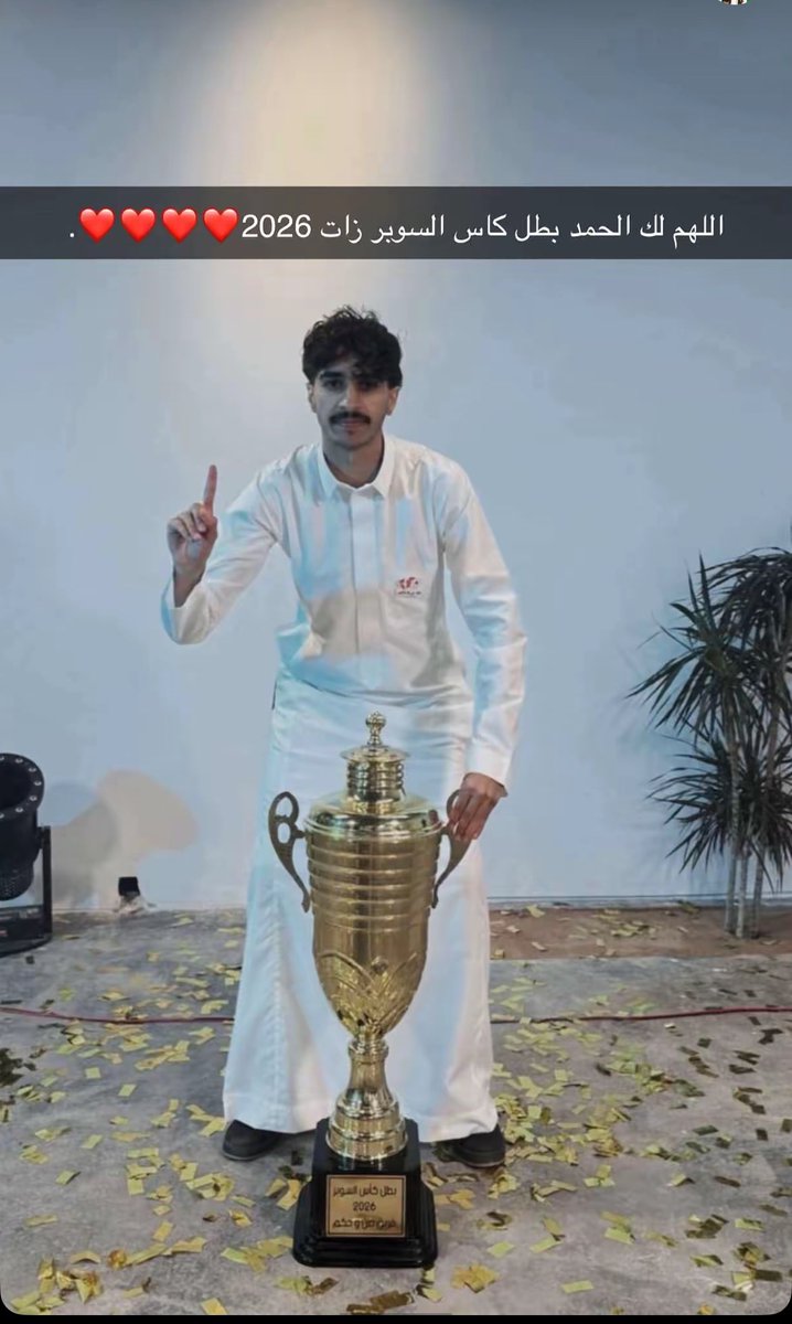 #Super أبـو طَـارق . tweet media