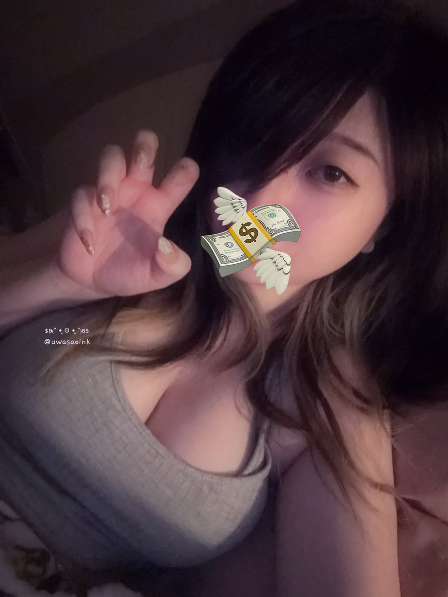 ꒰Uwasa 🐷💰 ♡꒱ tweet media