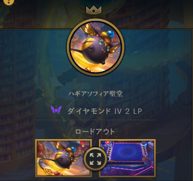 Hagi_lol's tweet photo. セロスとやうじ倒してダイヤあがった～！！ https://t.co/XkSlFlPbmT