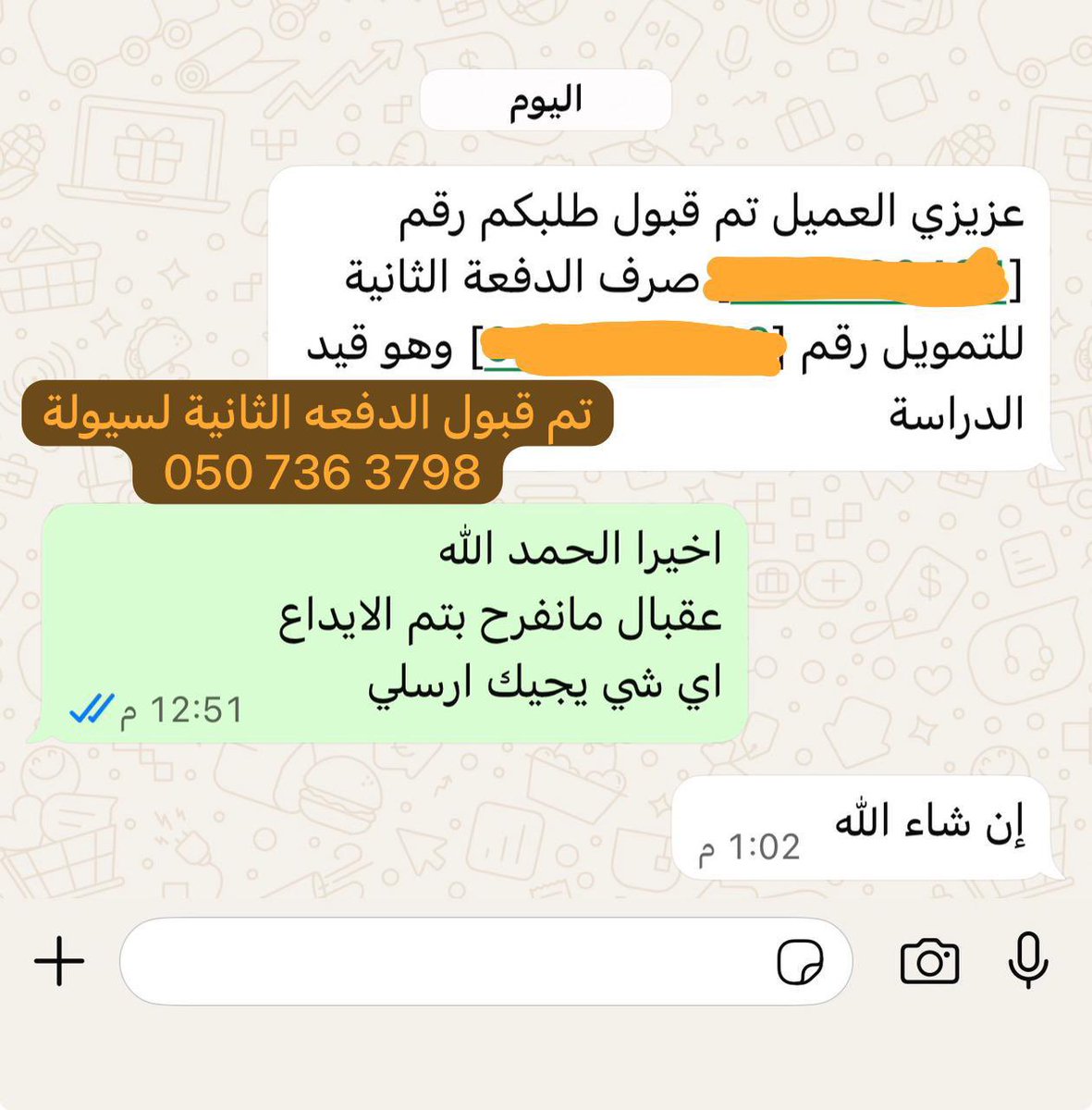 الدحمي للخدمات العامة✒️ tweet media