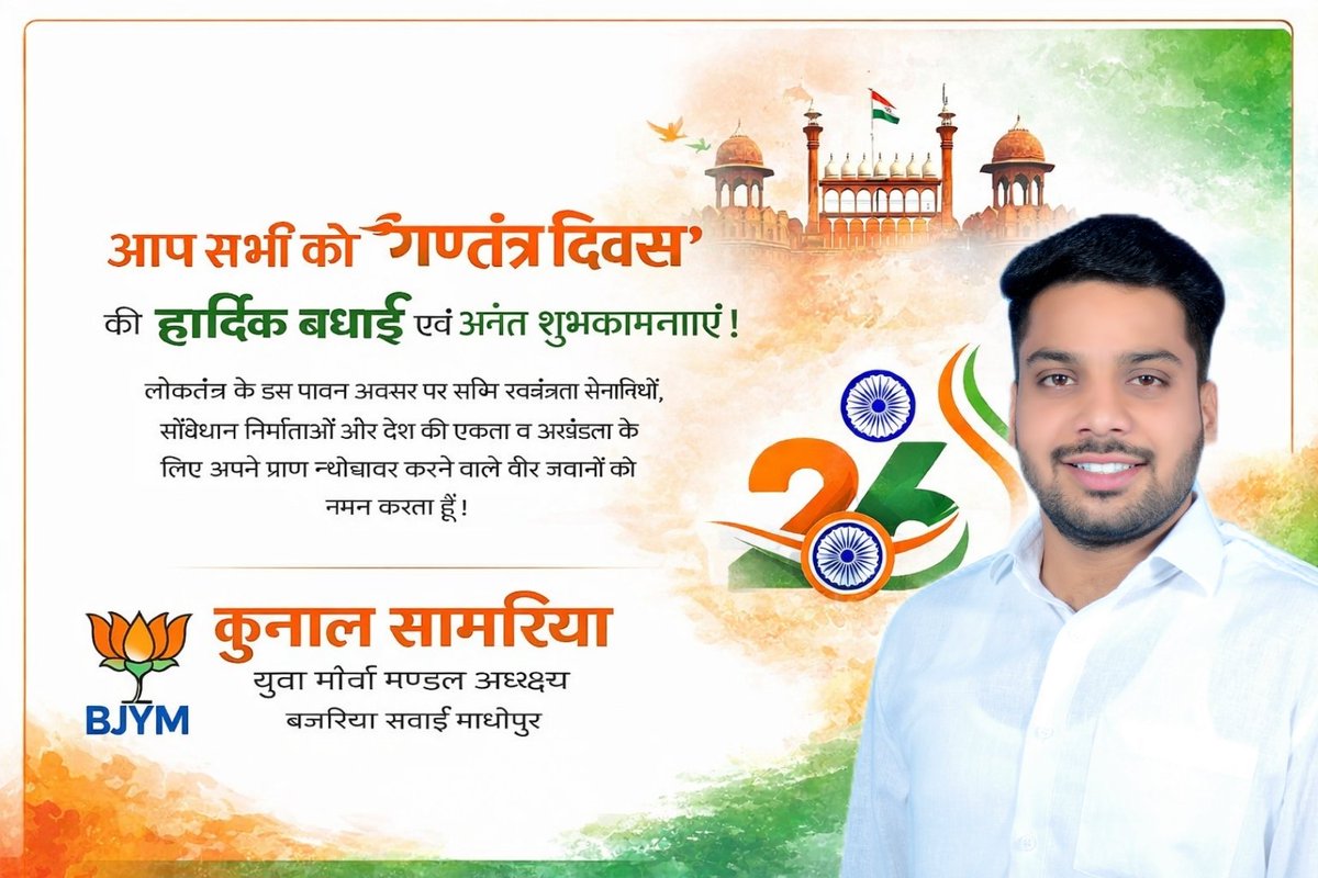 Kunal Samariya 🇮🇳 tweet media