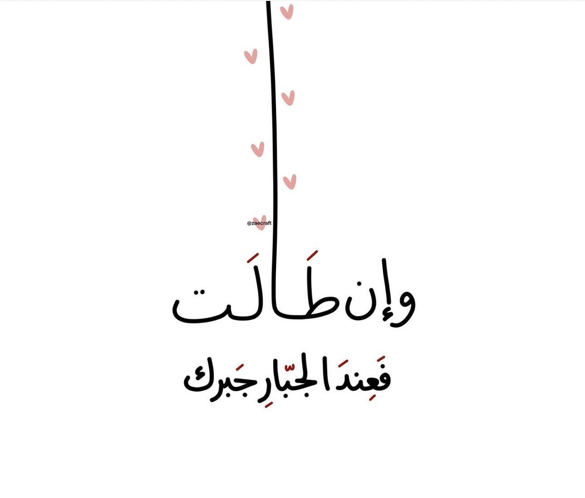 ABEER (@aiix42_) on Twitter photo 