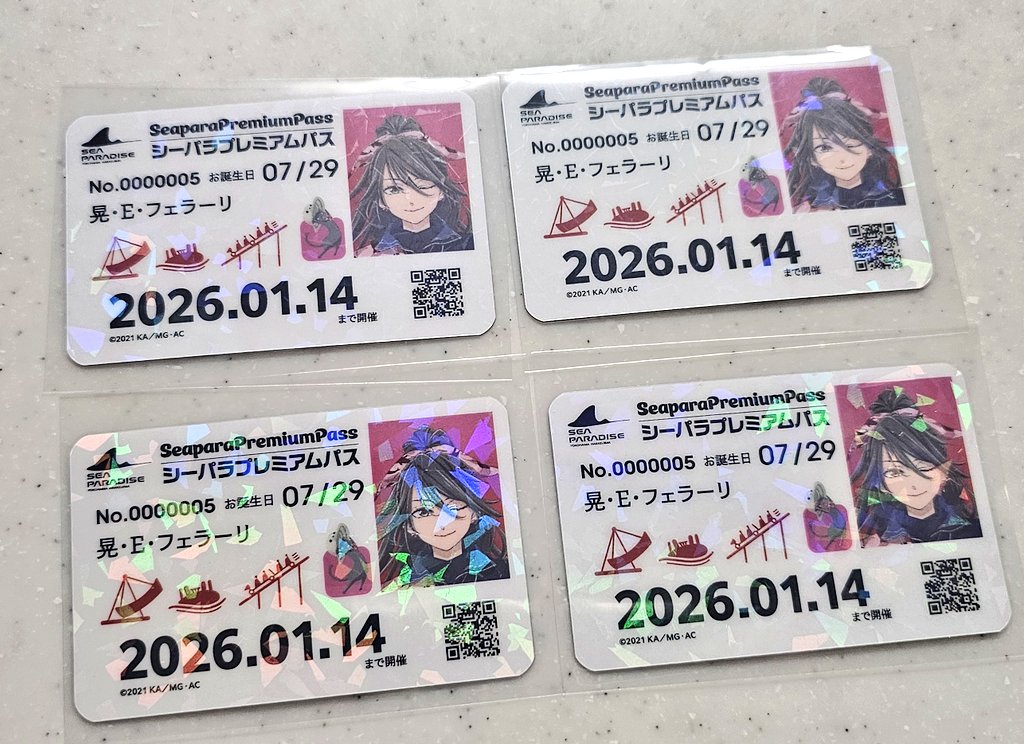 おはようございます。 今日もARIAシーパラのプレミアムパス風カードで4