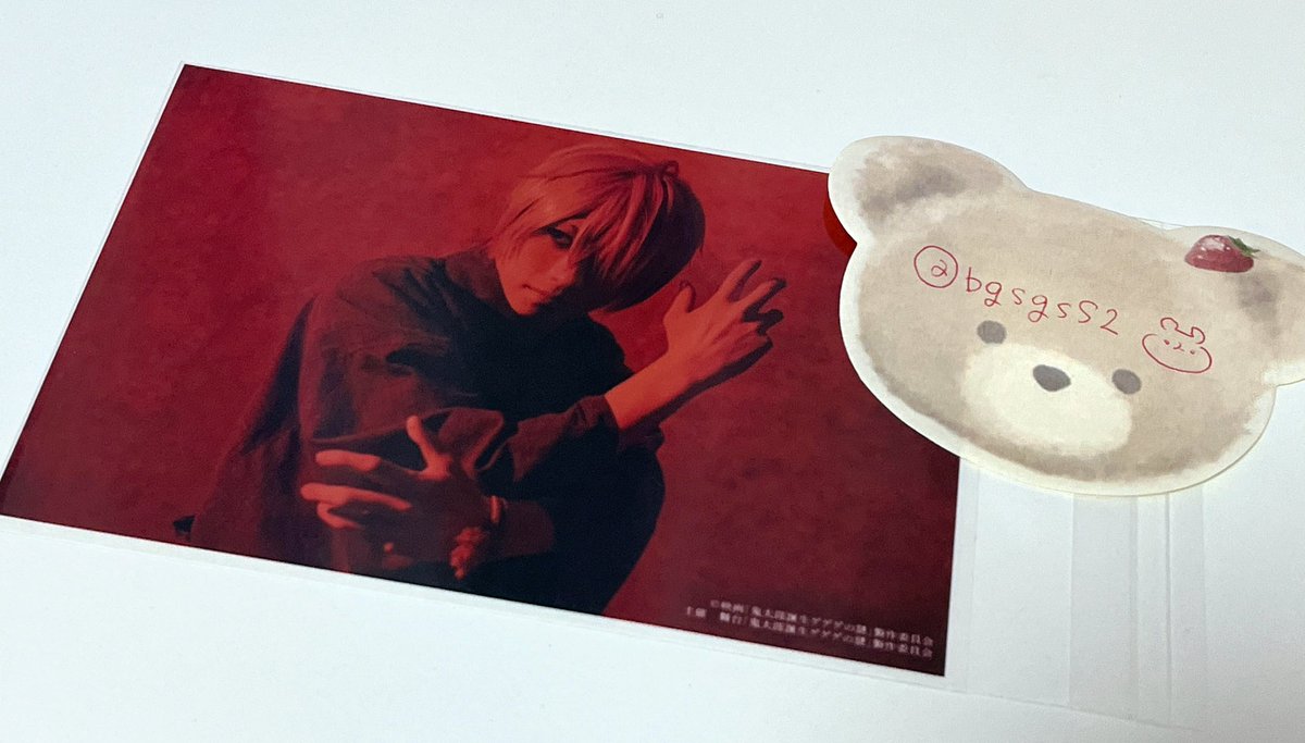 bgsgsS2's tweet photo. @maohssine 北村様初めまして、検索よりお声がけくださりありがとうございます。
是非当方所持の父⇔水木の交換お願いいたします！
差し支えなければ都内手渡しのご都合の合う日などDMにてご相談させていただきたいのですがいかがでしょうか？
お手隙の際に添付画像のご確認・お返事よろしくお願いいたします。 https://t.co/z0zOgLGLWU