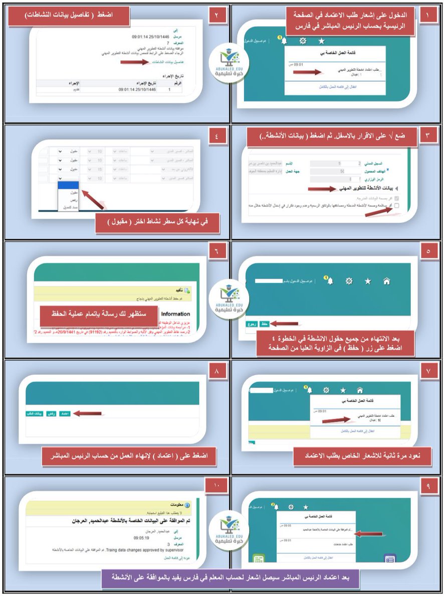 عاصم المحسن tweet media