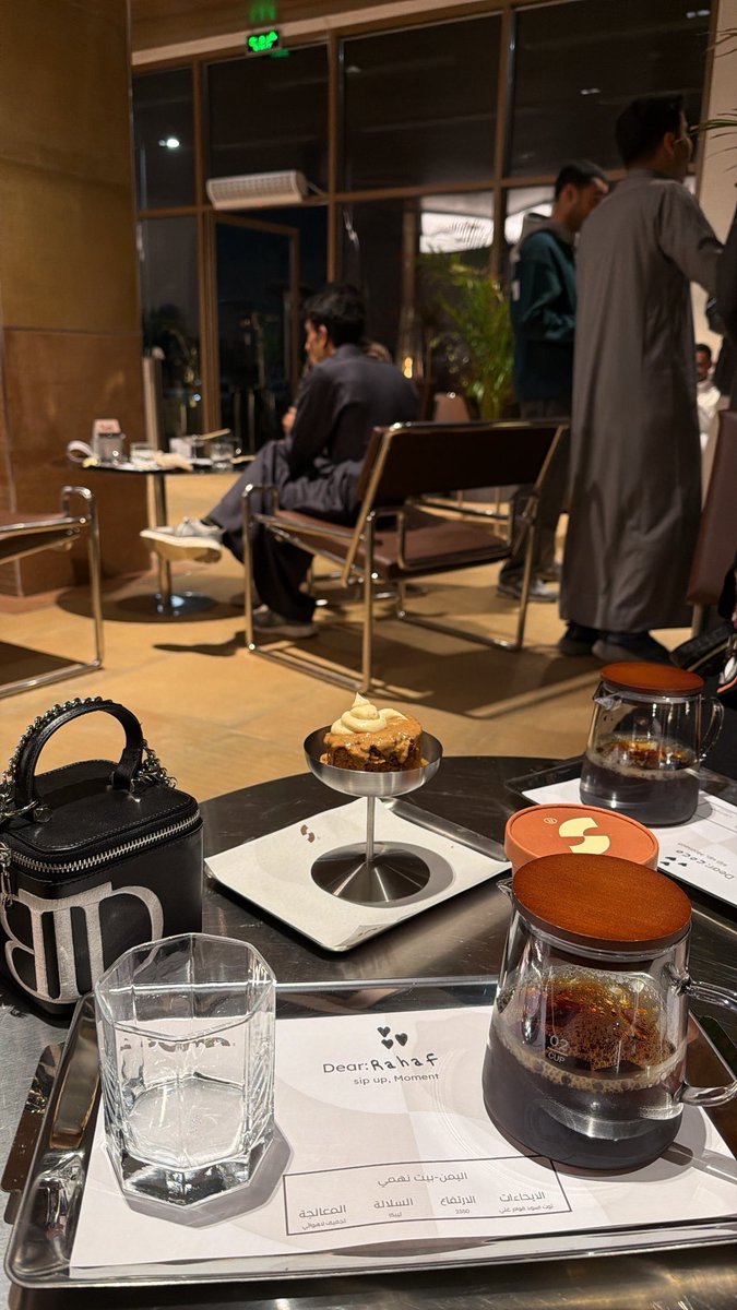 الاحــــSUNDAYــــد