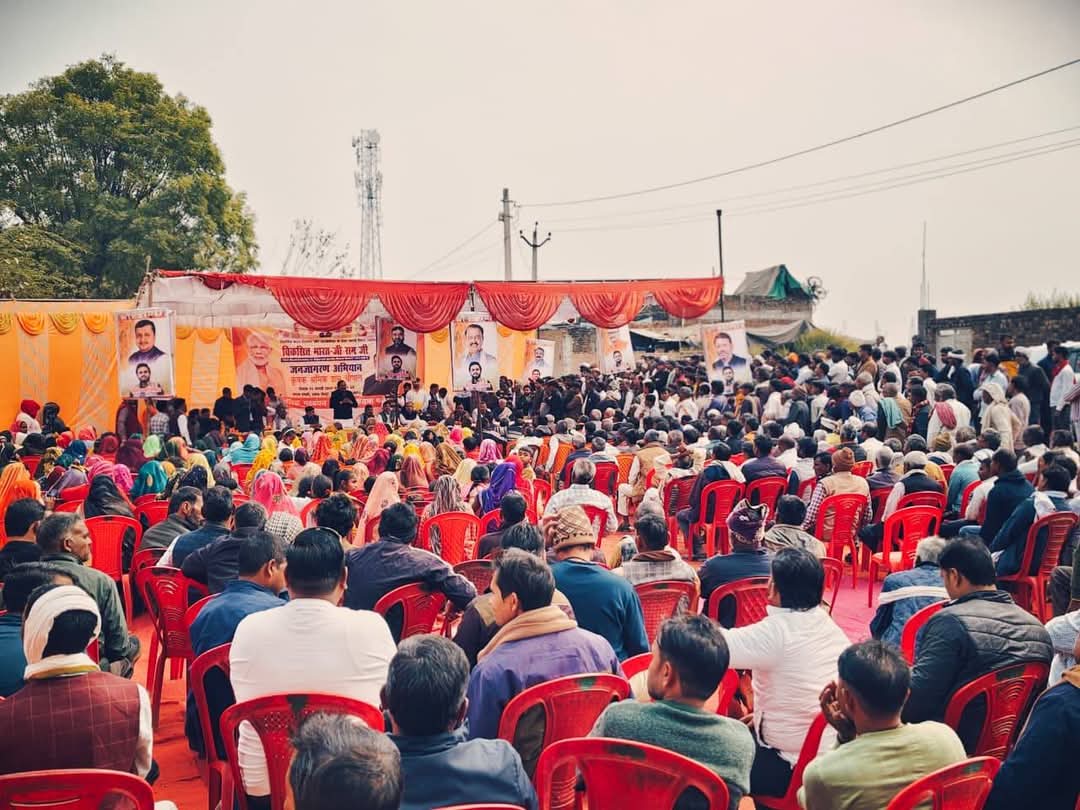 SatendraBarua's tweet photo. विकास का संकल्प
#जैतपुर के नगला इमली गांव में विकसित भारत जी राम जी अभियान के तहत आयोजित कार्यक्रम में भाजपा किसान मोर्चा के राष्ट्रीय अध्यक्ष श्री राजकुमार चाहर जी (सांसद फतेहपुर सीकरी) ने उपस्थित जन समुदाय को योजना की जानकारी दी...
@Rajkumarchahar9 
@AmitShah @ChouhanShivraj https://t.co/DtP8x3pbc0
