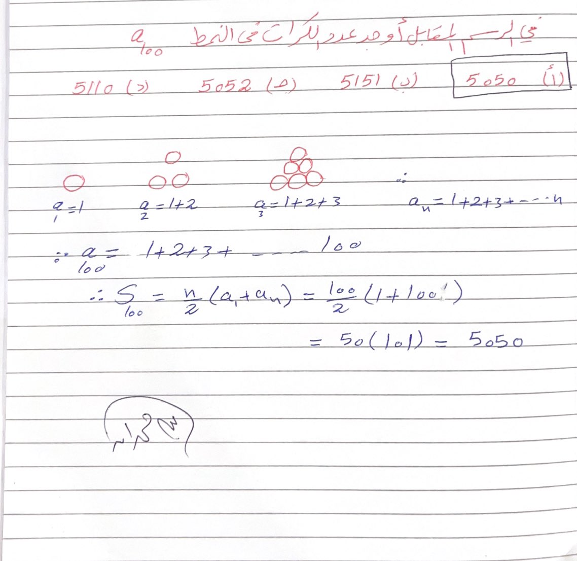 عبيدحمدان الجغثمي الحربي tweet media