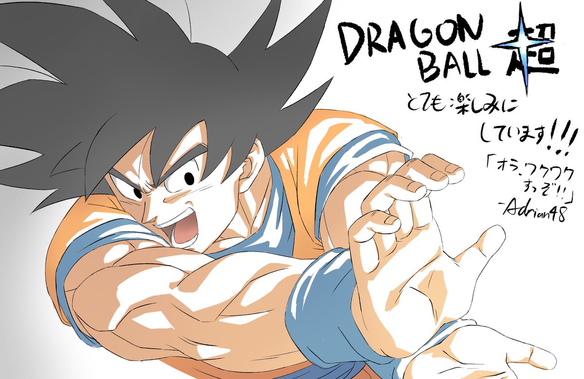 ♡ドラゴンボール レアコレクション セット♡ ドラゴンボールZ ディフォルメーション サイヤ人襲来！編 10個セット