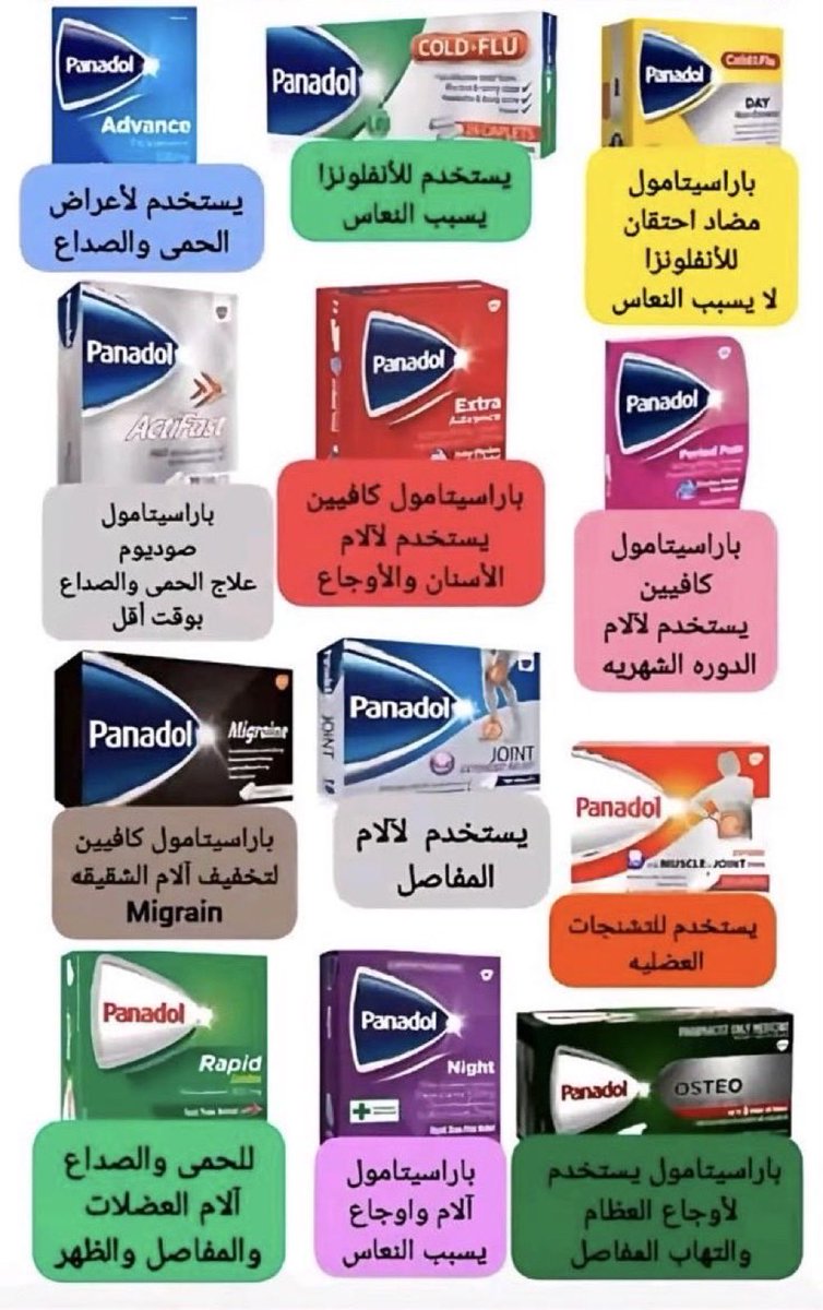 قورجس tweet media