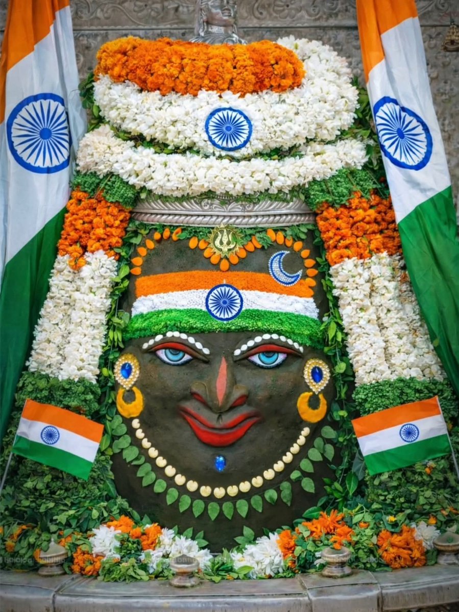 chirasmita77's tweet photo. Happy 77th republic day 

Vande mataram 🇮🇳🙏
.
.
#mahakalpic #republicday #vandematram🇮🇳 #india #jaihind #bholenath #mahadev https://t.co/Ij585GTHvn
