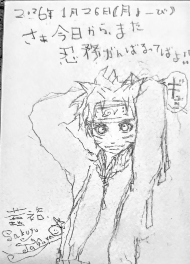 イラスト　鉛筆画 Yahoo!オークション - 手描きイラスト 艦これ 島風 中破 鉛筆画 ラフ