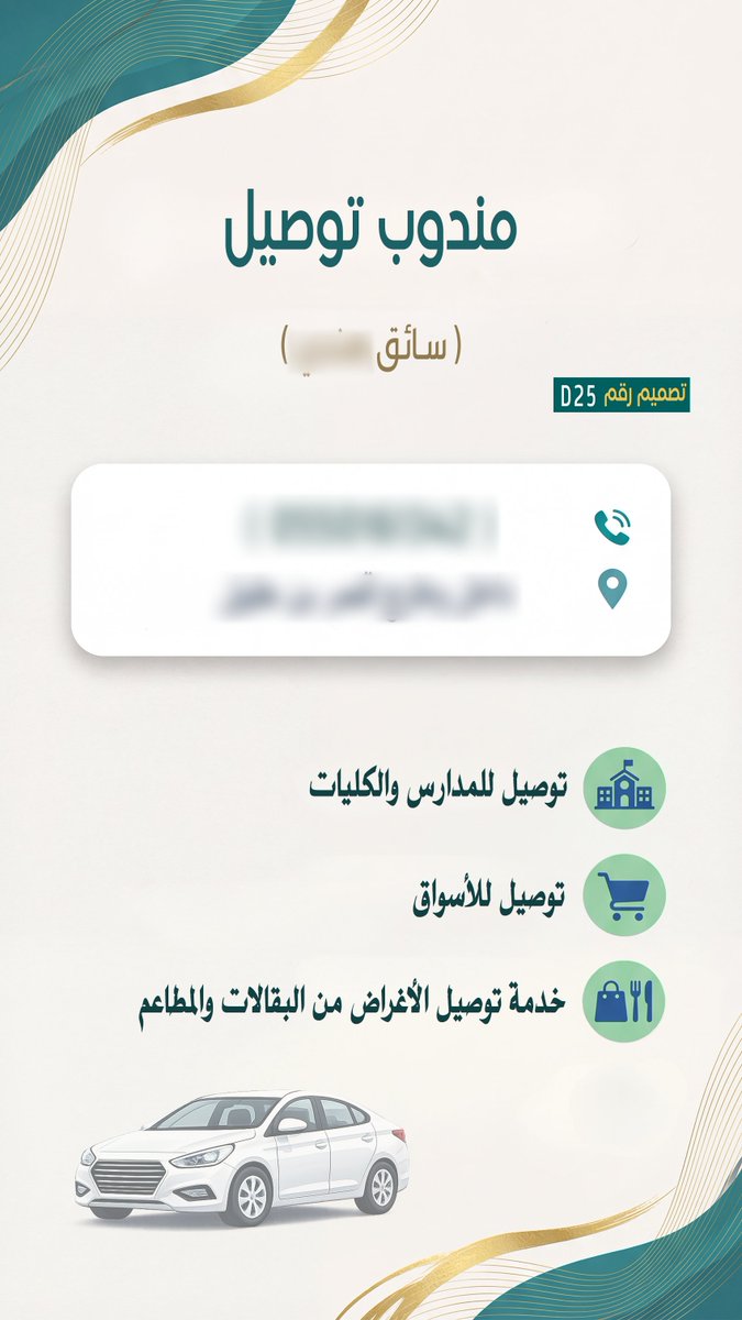 تصاميم رقمية tweet media