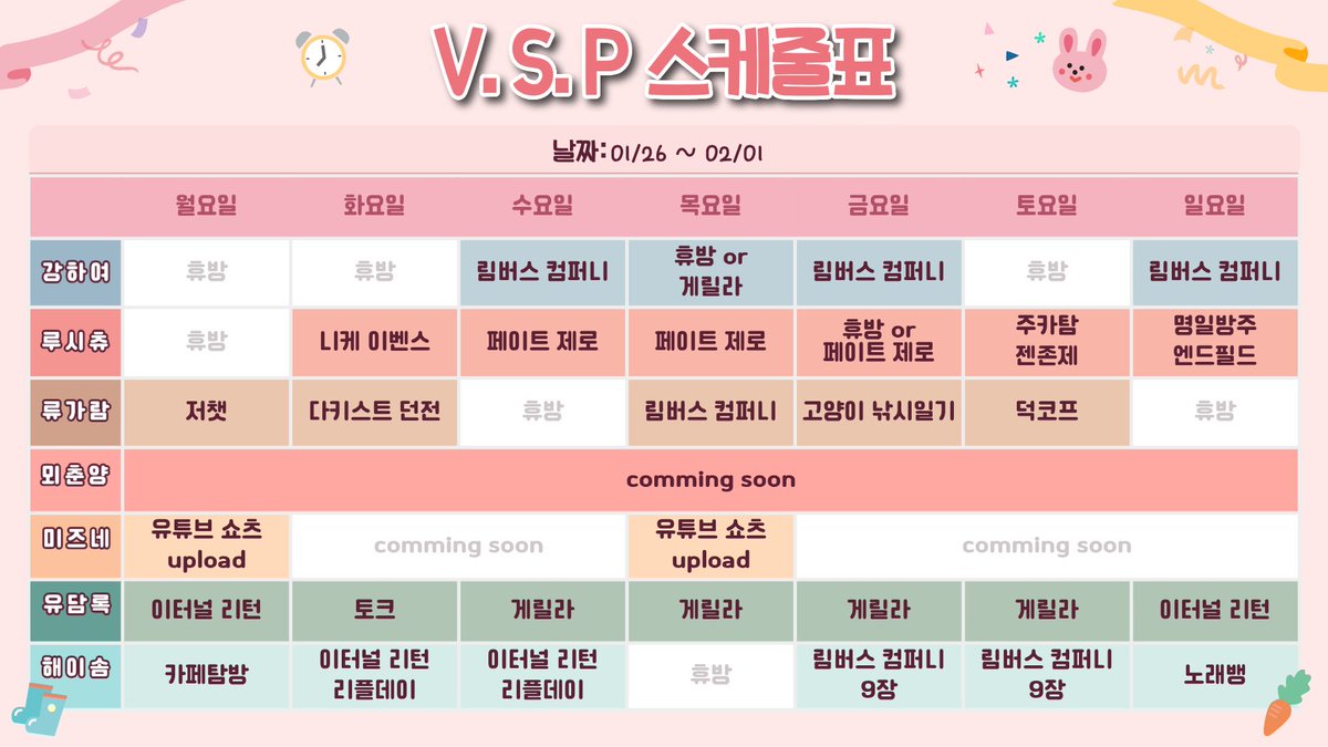 VSP 공식계정 tweet media