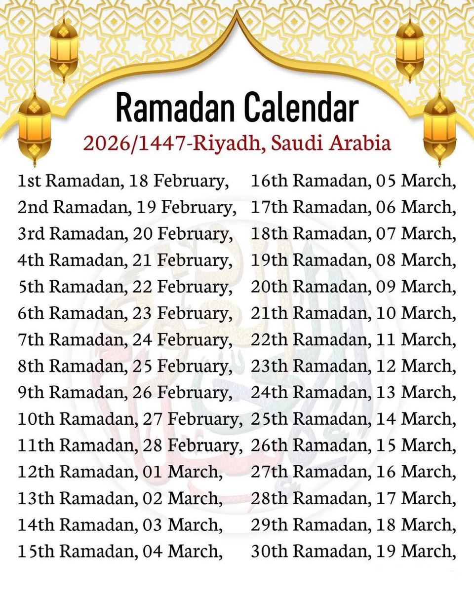 Allahuma Balighna Ramadan 🤲