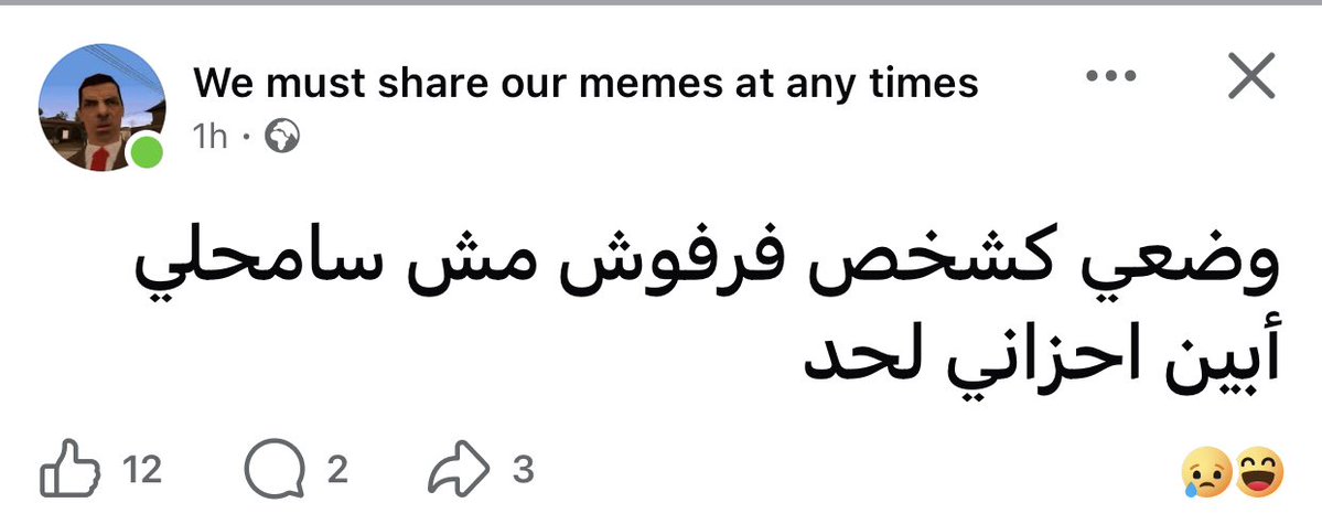 حقيقي ولله