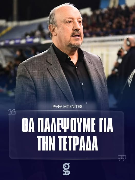 Redlions77's tweet photo. Αιώνιοι αντίπαλοι ο θεός να τους κάνει #Olympiacosfc  #paofc https://t.co/IPhAicBJ8N