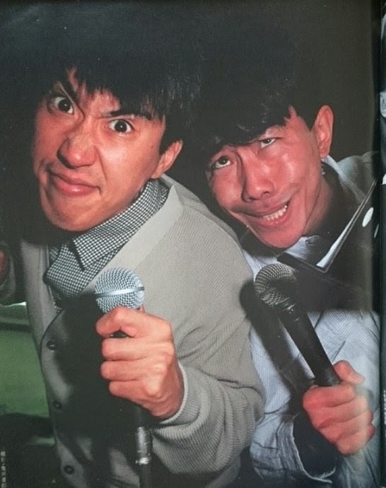 読んでいただいてる「とんねるずと僕」 今後ですが、88年までの