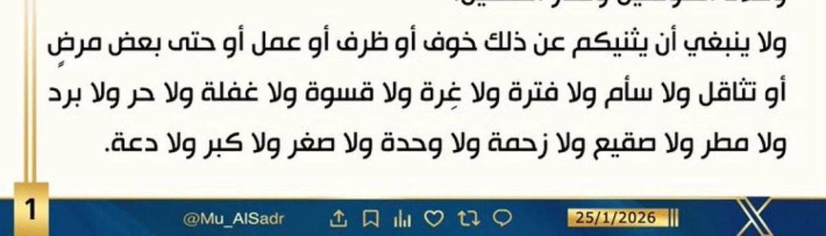 #الحسين_سيد_الابرار
فهذا دينكم يستصرخكم وهذه عقيدتكم تستنهضكم فهبّوا وحداناً وزرافات لا يرهبكم ولا يثنيكم أي شيء عنها على الإطلاق.
فكربلاء قبلة العصمة والحسين قبلة الإصلاح والشهادة والتضحية