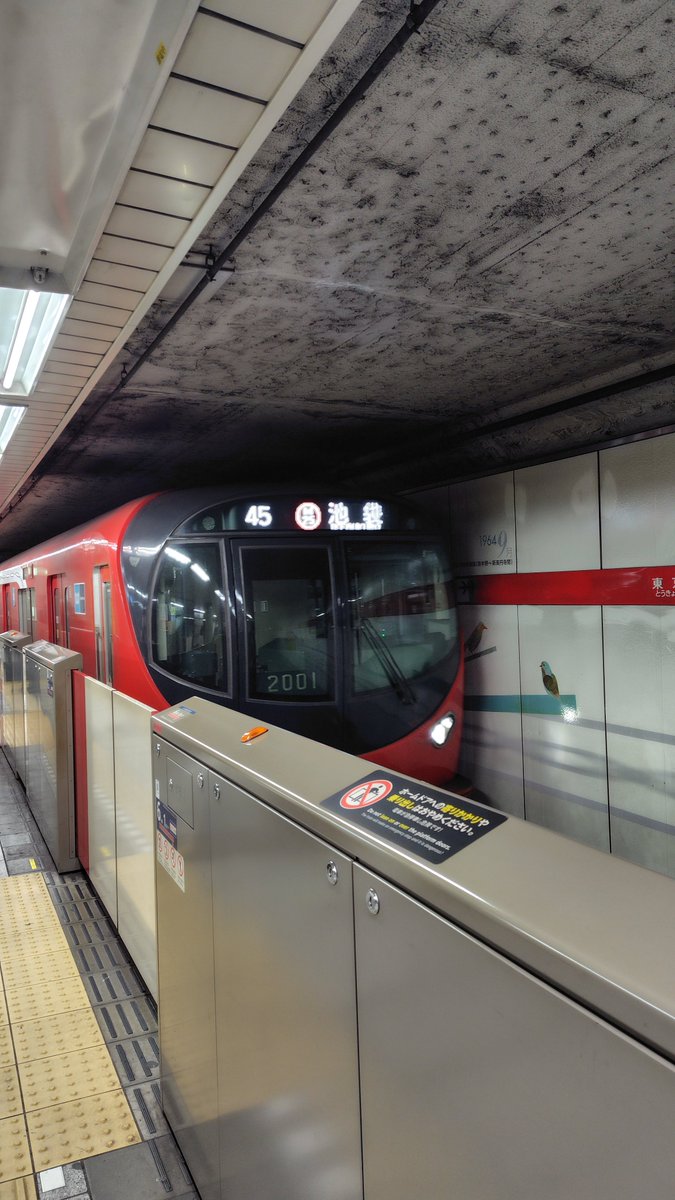 devnyaa's tweet image. やあ