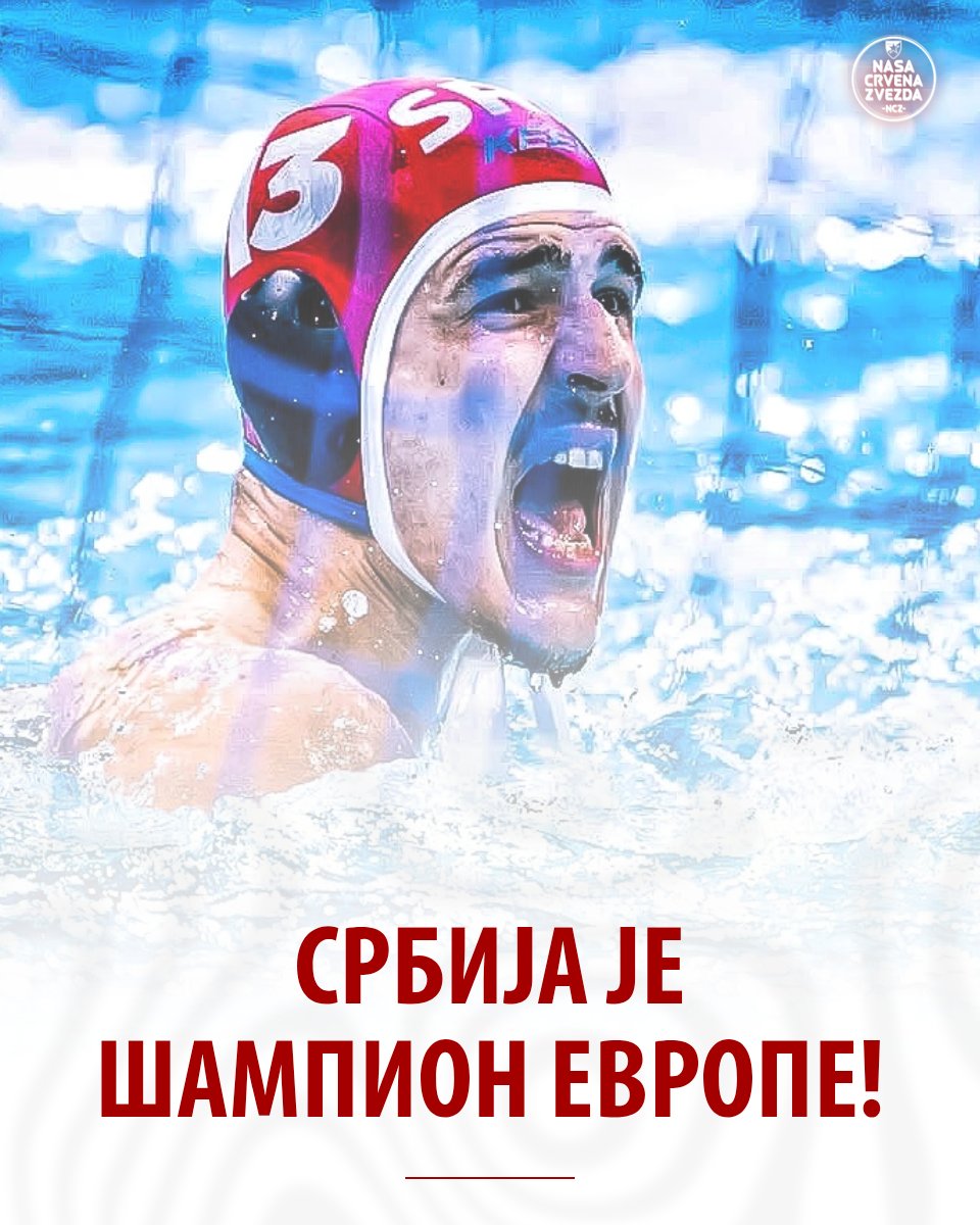 ГАЗИИИ БРЕЕЕ!!! 🔥🇷🇸