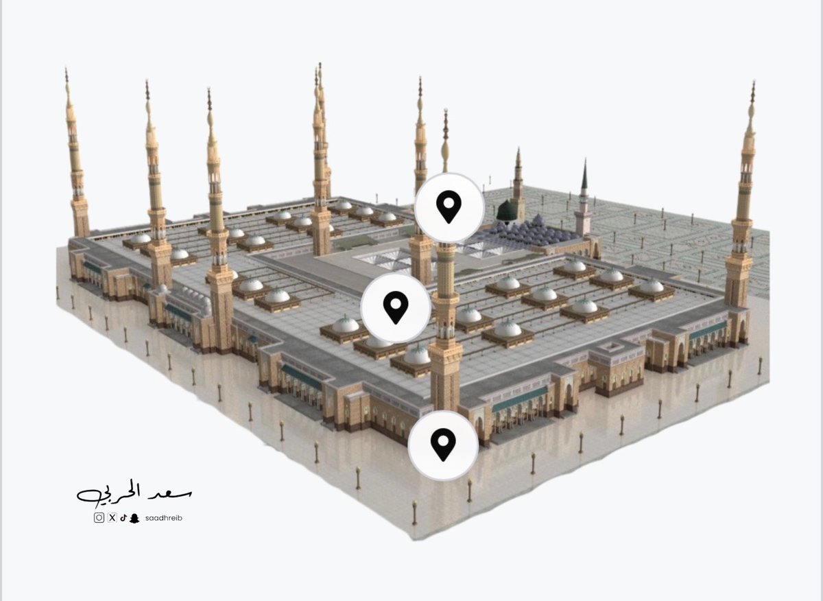 رسمياً
بدء استقبال طلبات تصاريح إفطار الصائمين في #المسجد_النبوي لشهر #رمضان 1447هـ ..

-تحديد سعر الوجبة بـ9 ريال
-متاح لكل فرد حجز موقع او 4 مواقع .

-للتسجيل
eservices.alharamain.gov.sa/login