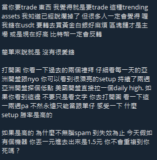 人喜歡漲的時候快快落袋為安
跌的時候抗著單