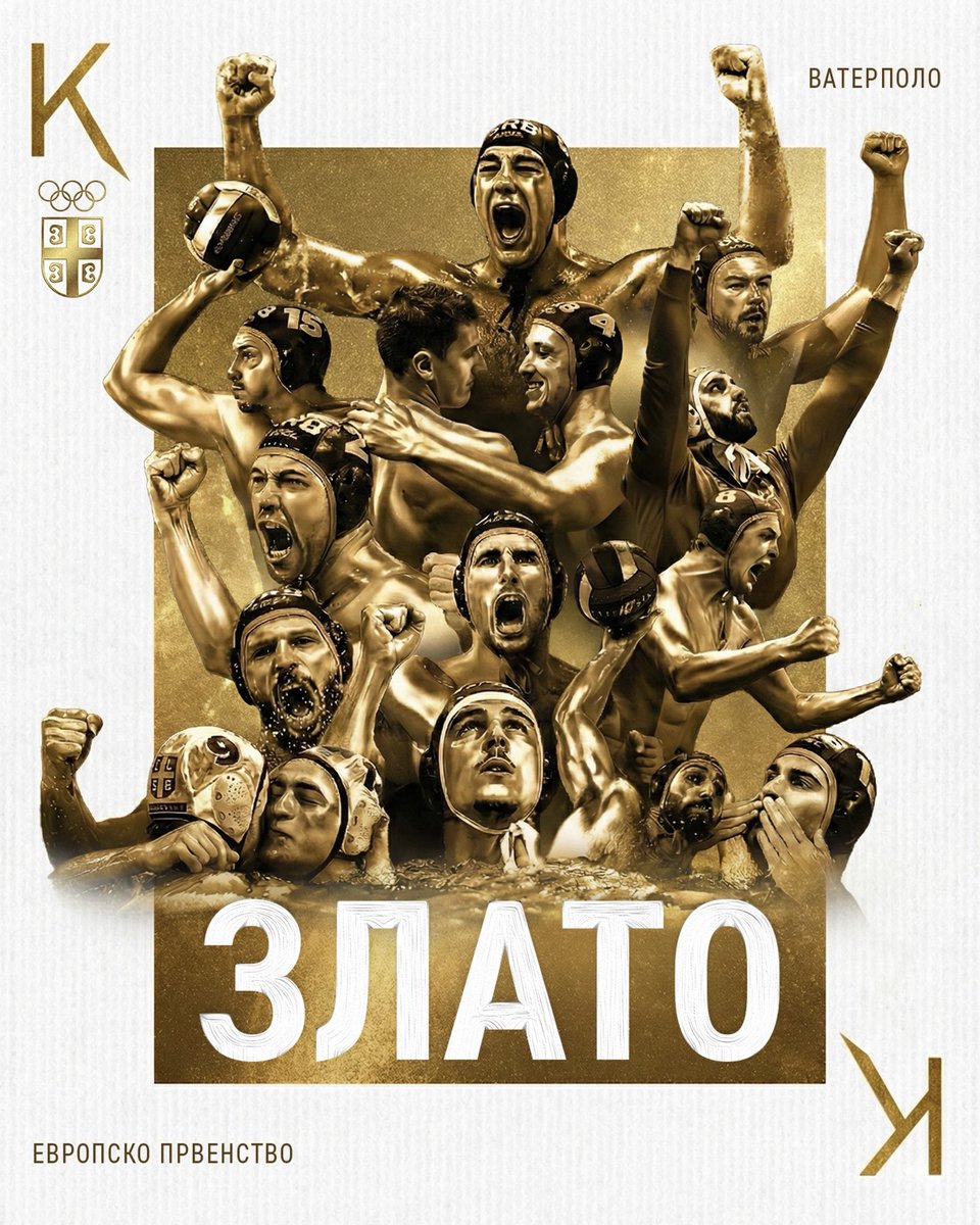 ВАТЕРПОЛИСТИ СРБИЈЕ СУ ШАМПИОНИ ЕВРОПЕ! 🥇

🇷🇸 Ватерполисти #TeamSerbia остварили су сјајну победу над селекцијом Мађарске у финалу Европског првенства које се одржало у Београдској арени и постали ШАМПИОНИ ЕВРОПЕ! 🏆

🐬 Никола Јакшић, Душан Мандић, Милан Глушац, Страхиња