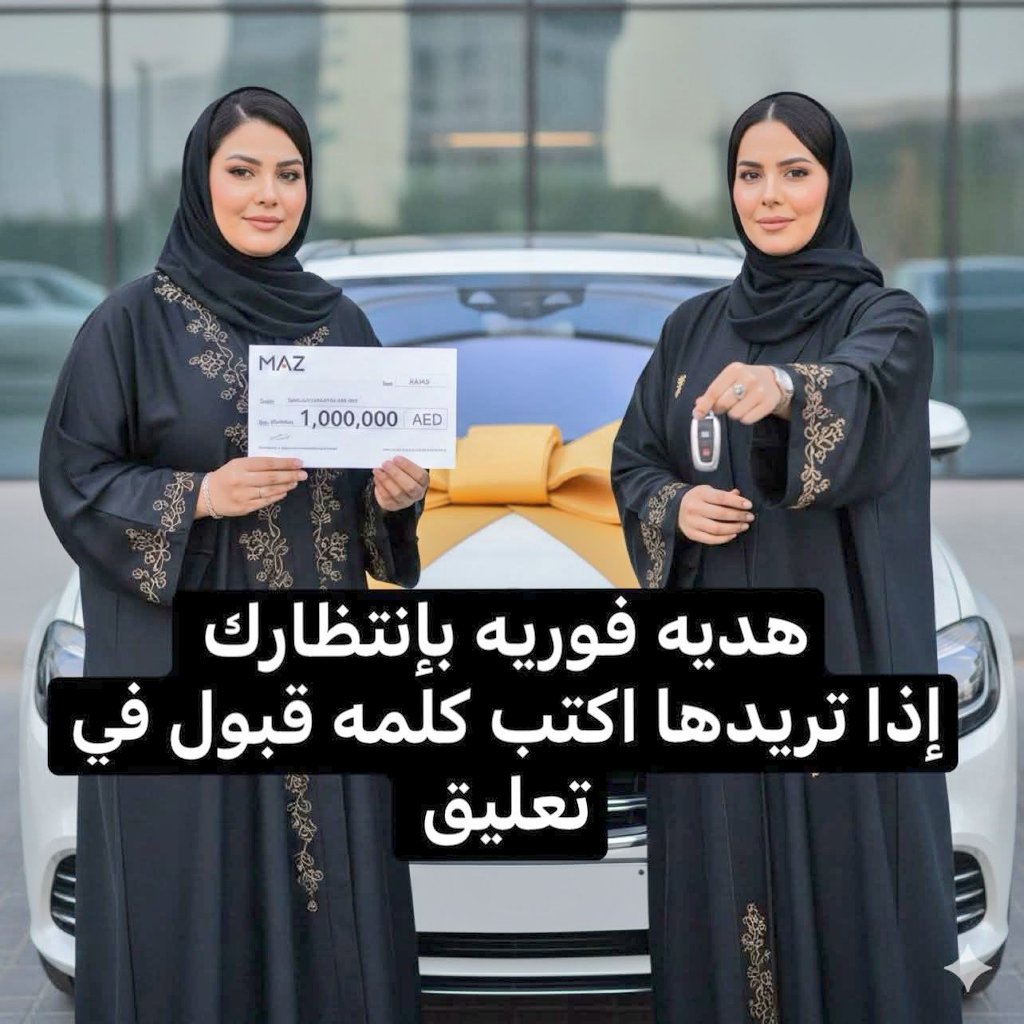 اسلام عليكم.      
ممكن ترسل رقمك خاص      إذ كنت محتاج 🤙                 
تمت زيارة ملفك الشخصي من قبل ريم  
وقامت بمتابعة حسابك، رحب بها !
قبول الغاء.