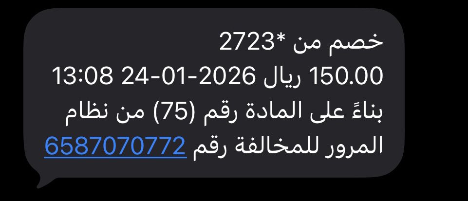 عبدالمجيد العتيبي tweet media