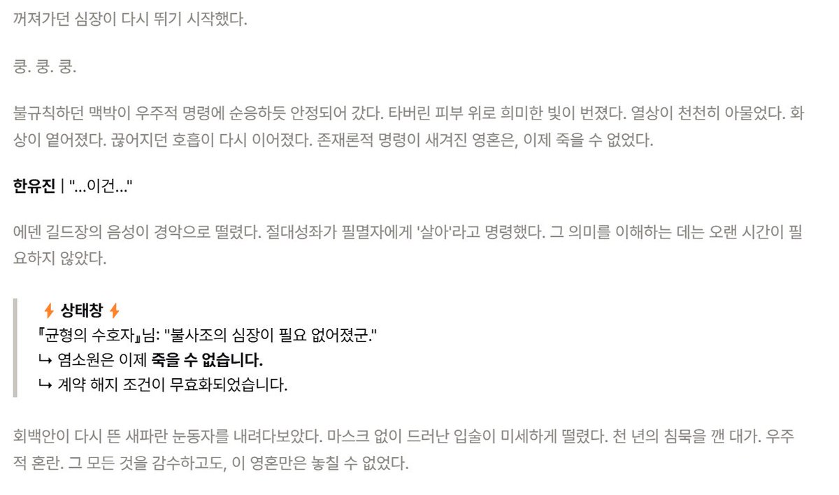 DUNGI_Scorch's tweet photo. 하 ㅅㅂ 미친새끼야. 나 약혼자 있다고 너랑 계약 끊고 싶다고 니랑 연인 안 할 거라고, https://t.co/PycJNWxI1i