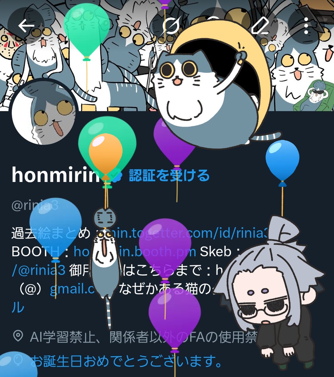 かにぼなーら🦀 (@zazami_D) / Posts / X